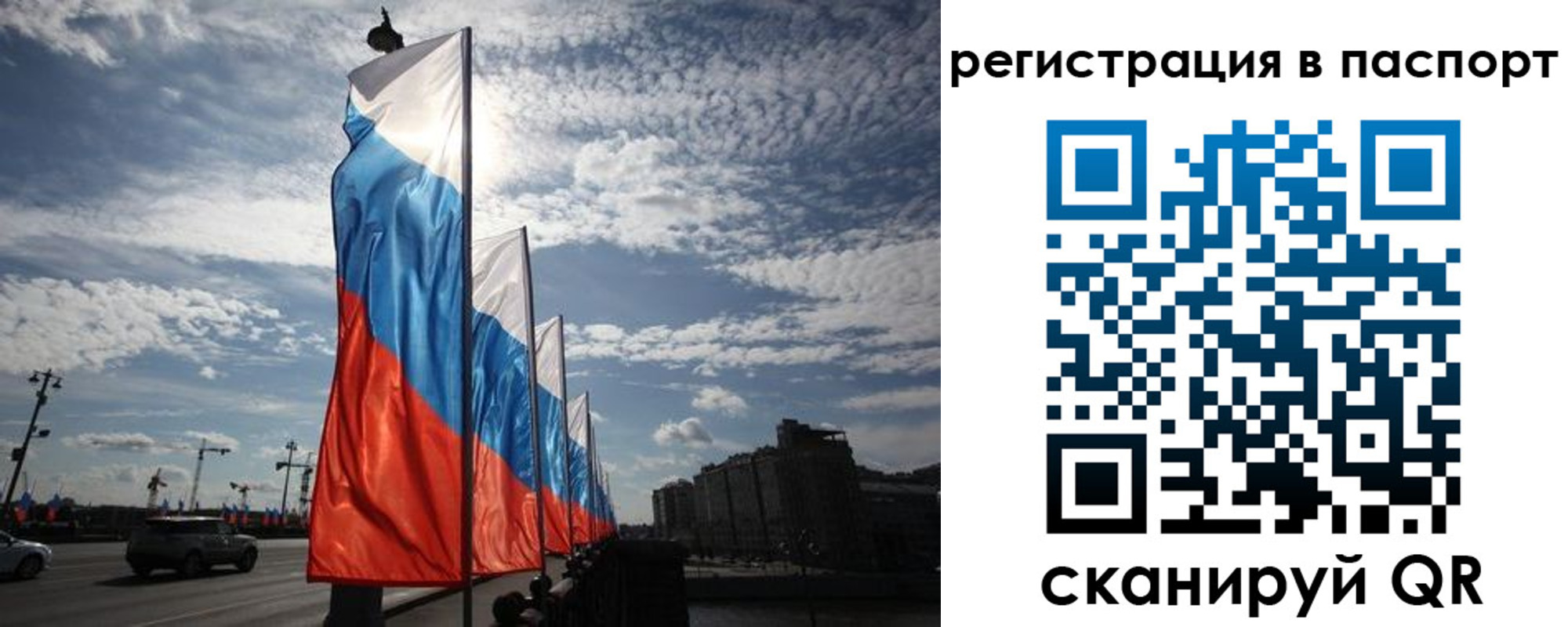 временная регистрация 2025 в Кондопоге